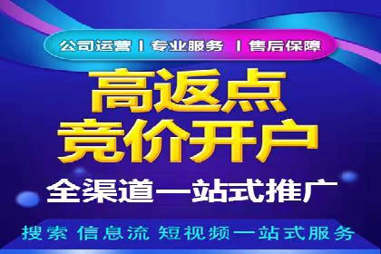 信息流广告代理助力教育行业实现品牌升级