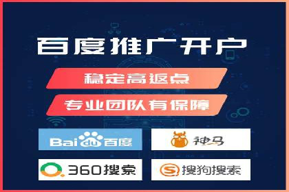 百度推广服务费案例：跨行业推广策略分析