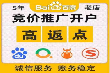 百度推广费用调整策略与实战案例